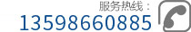 新鄉市金宏稱重設備有限公司